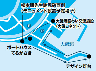 大磯町の映えスポットを巡るルートの地図