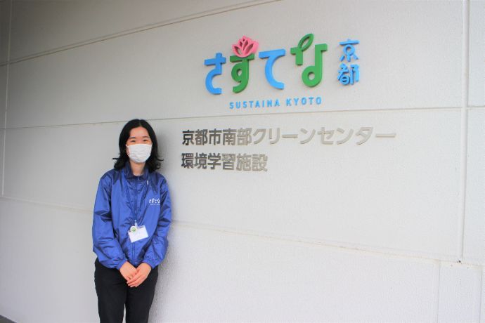 さすてな京都の清水さん
