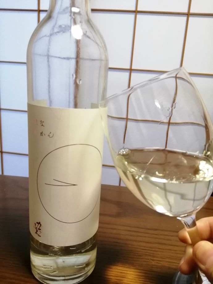 竹田酒造店の「はなじかん」をワイングラスで飲む様子