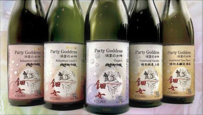 三重県の酒蔵「伊藤酒造」の「Party Goddess UZUME for Relaxation」