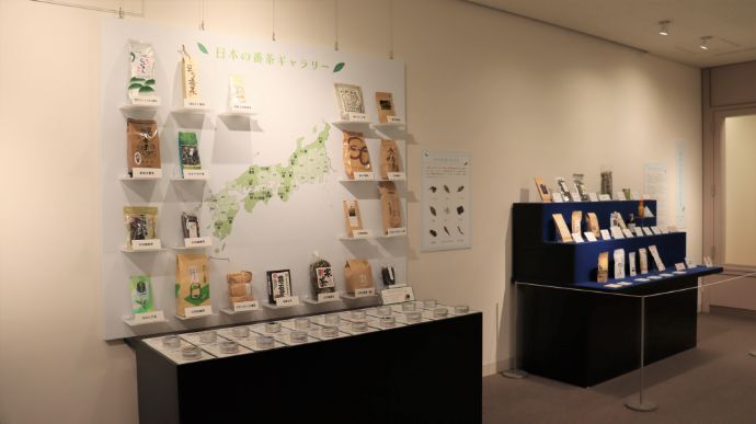 ふじのくに茶の都ミュージアムの企画展「日常茶の魅力」