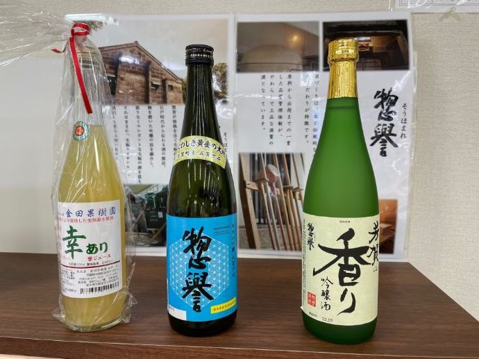 道の駅「はが」のジュースとお酒