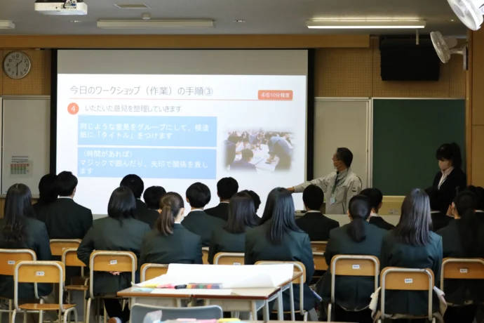 学校の授業の様子