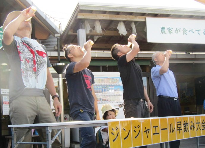 高岡郡四万十町「道の駅あぐり窪川」生姜収穫祭のジンジャエール早飲み大会