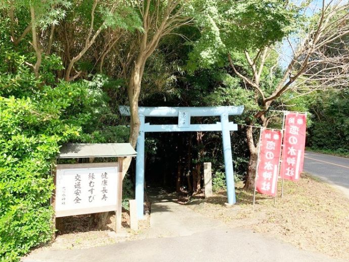 恋の水神社の水色の鳥居