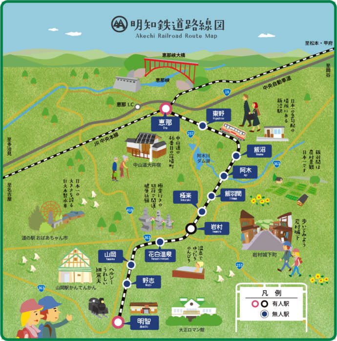 明知鉄道のイラスト路線図