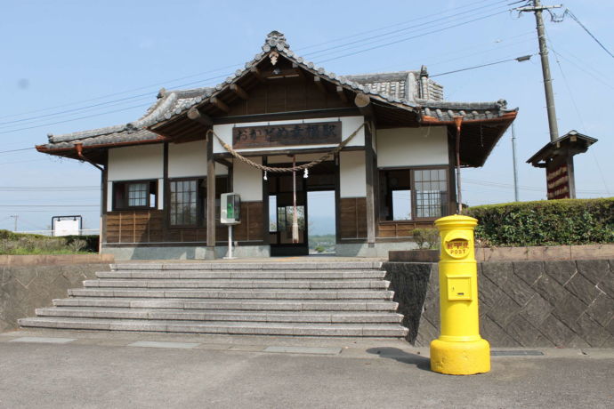 おかどめ幸福駅