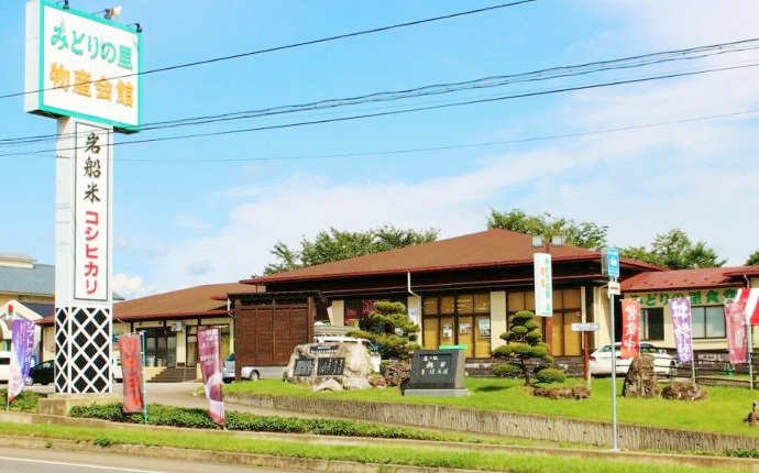 新潟県村上市の「道の駅朝日みどりの里」物産会館の外観