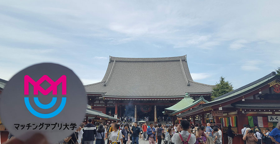 浅草寺