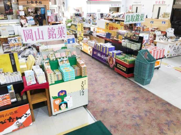 岡山県英田郡西粟倉村にある「道の駅レストセンター あわくらんど」の銘菓コーナー