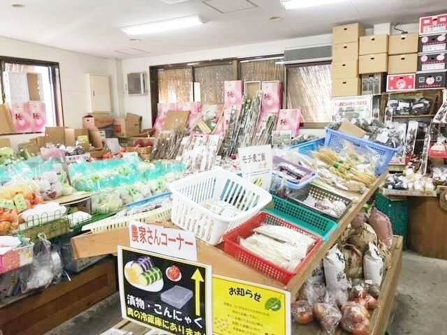 岡山県英田郡西粟倉村にある「道の駅レストセンター あわくらんど」の野菜市