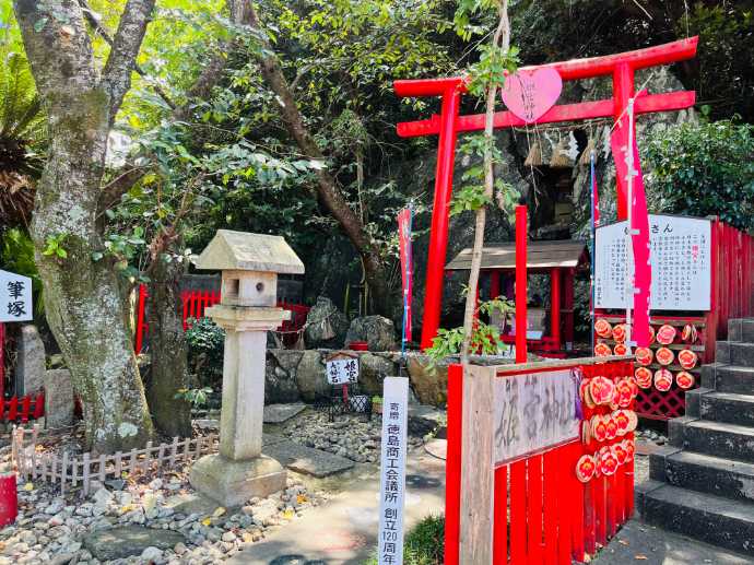 徳島眉山天神社内にある姫宮神社