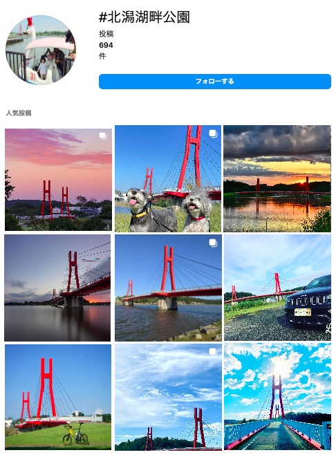 北潟湖畔公園のインスタキャプチャ