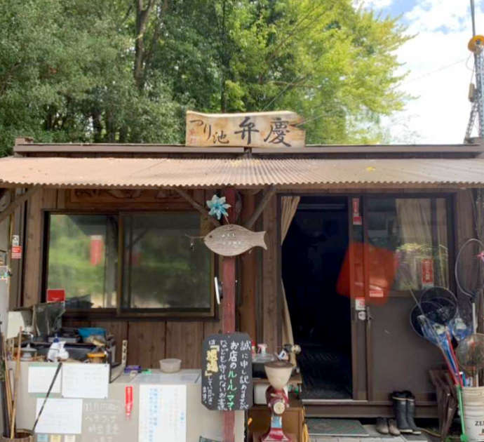弁慶池の釣り池事務所