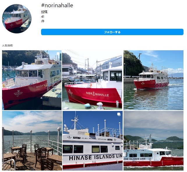 NORINAHALLEのインスタ画面