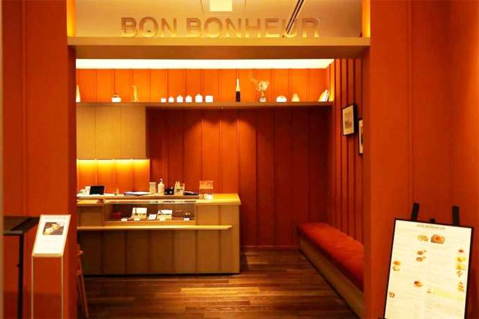 東京都中央区銀座にあるBON BONHEURの外観