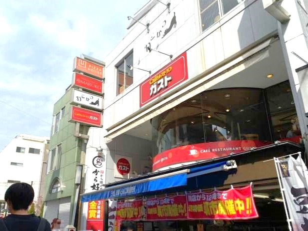 ねこかつ川越店の外観