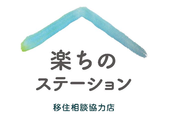 「楽ちのステーション」ステッカー