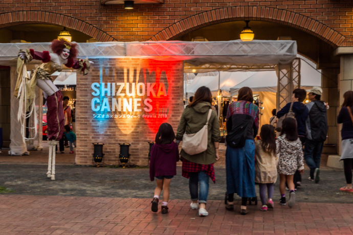 静岡市の「シズオカ×カンヌウィーク」の様子