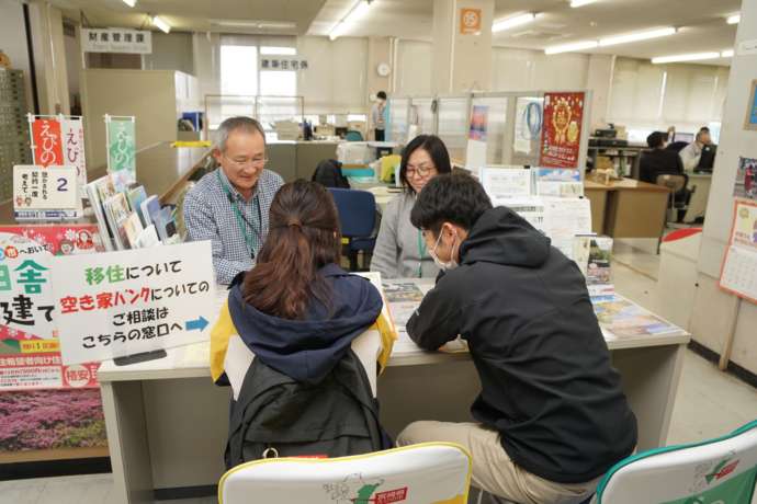 移住定住支援センター