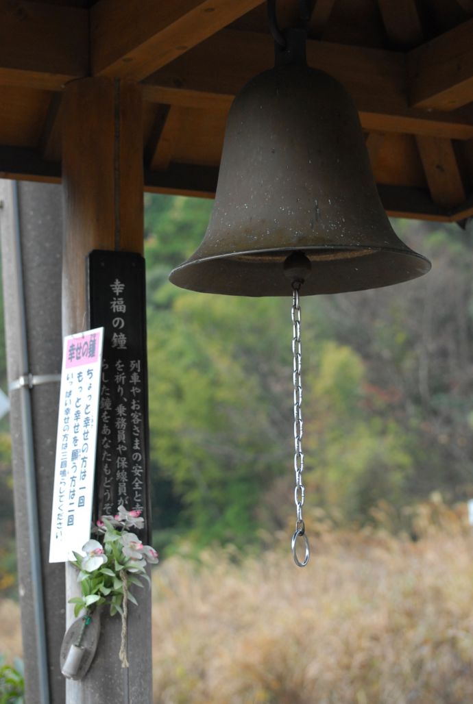 えびの市にある「真幸駅」の幸福の鐘