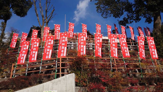 塩澤寺の開運祈願について