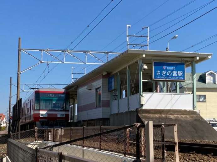 遠州鉄道さぎの宮駅に電車が停まっている様子