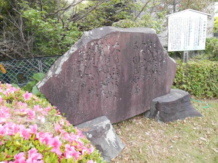 静岡県磐田市にある府八幡宮の万葉歌碑