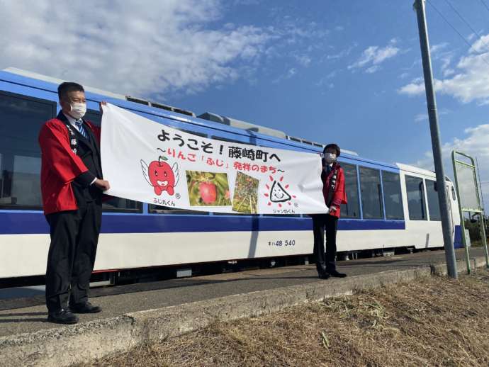 藤崎町にあるJR五能線林崎駅