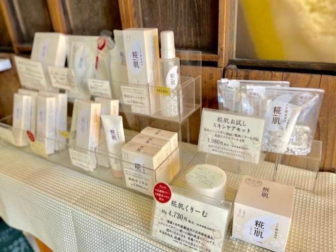 古町糀製造所 古町本店で売られている化粧品