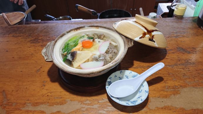 五條新町の山直の鍋焼きうどん