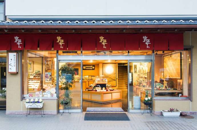 「金銀箔工芸さくだ」本店の正面外観