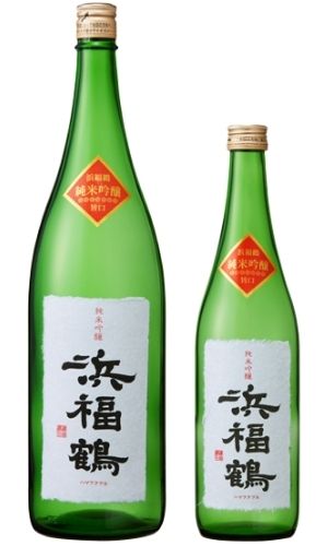 小山本家灘浜福鶴蔵の「浜福鶴 純米吟醸 旨口」