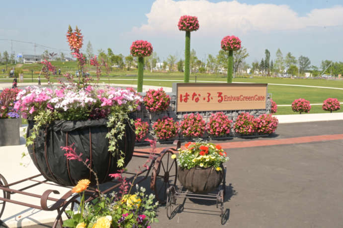 「花の拠点 はなふる」の正面風景