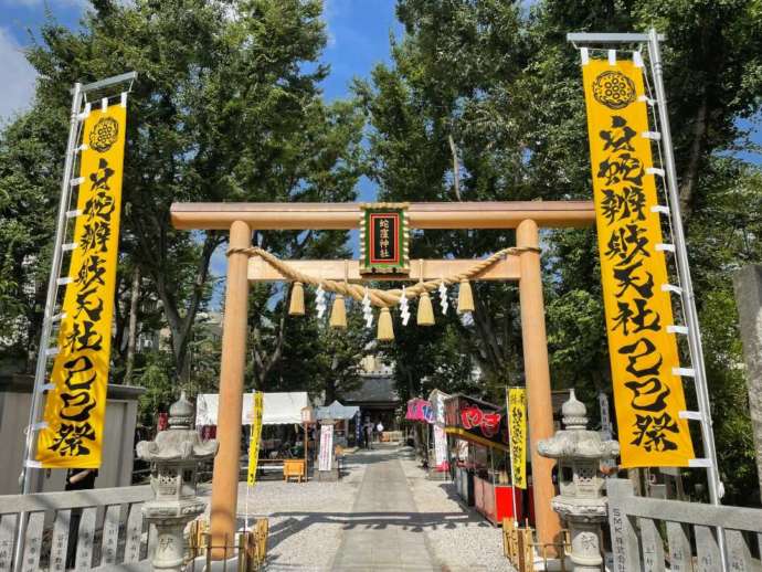 東京の金運パワースポット！蛇窪神社で白蛇御朱印めぐりデート - 縁結び大学