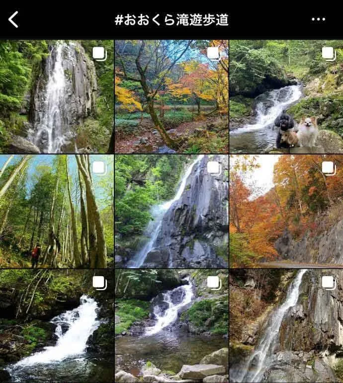 インスタグラムに掲載された「おおくら滝遊歩道」の写真