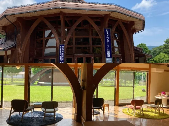 ウッドフォーラム飛騨の外観と「ゆったりスペース」