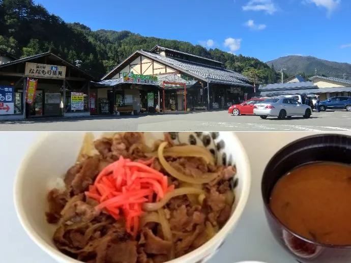 「道の駅 ななもり清見」の外観とグルメ