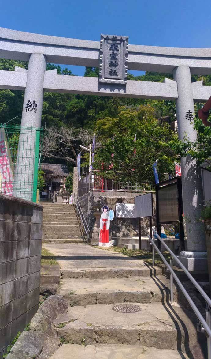 氷室神社について