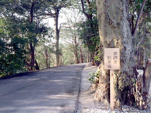 廣瀬大社の参拝者駐車場案内板