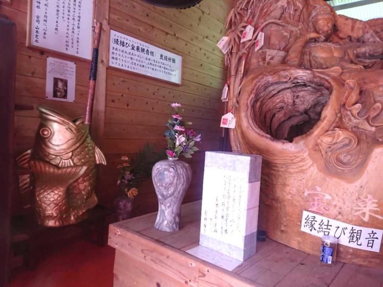 宝来宝来神社の恋の叶う鯉と縁結び宝来観音様