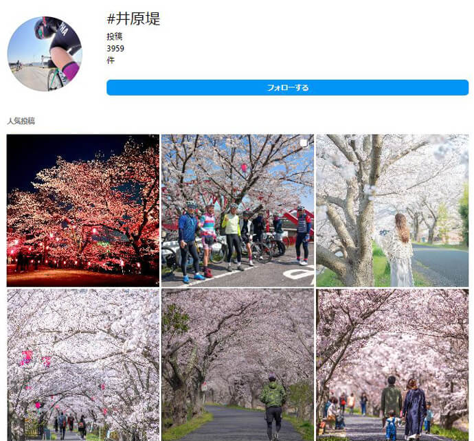 インスタグラムに投稿されている井原堤の画像