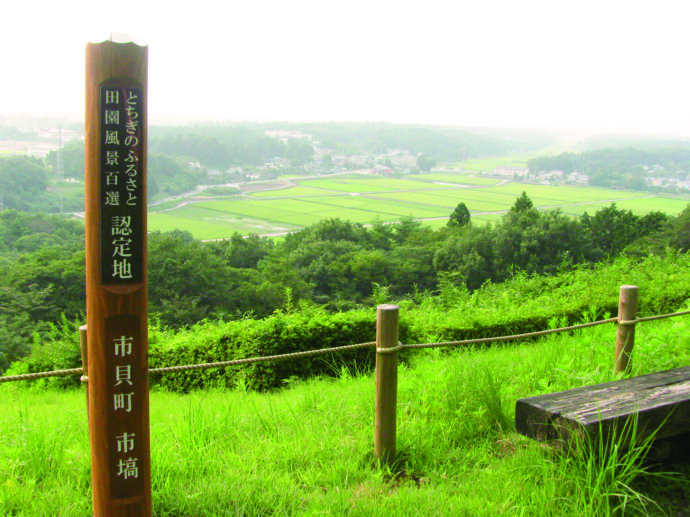 田園風景百選認定地