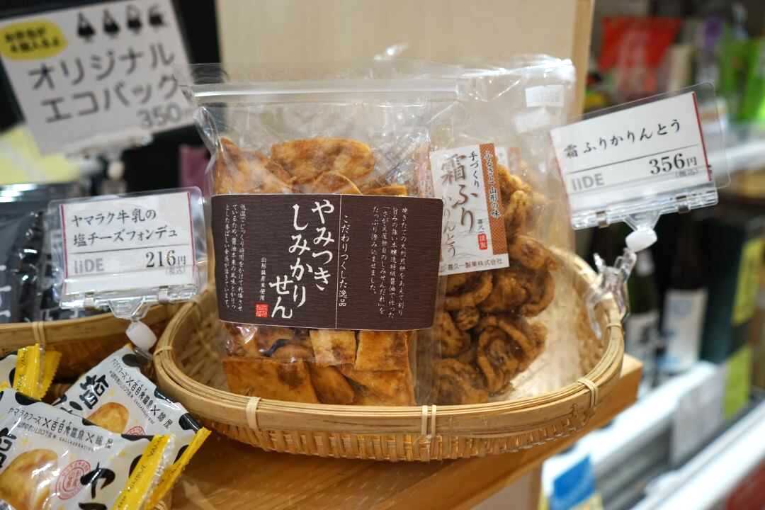 山形県飯豊町アンテナショップ IIDEで販売される霜ふりかりんとう