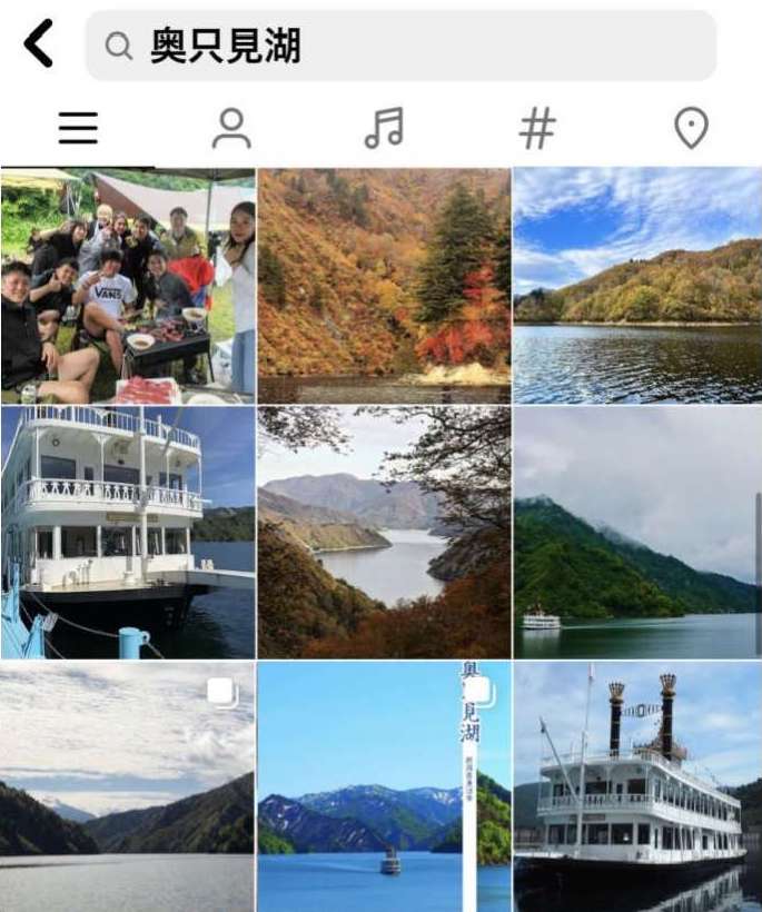 インスタグラムに投稿された奥只見湖の画像
