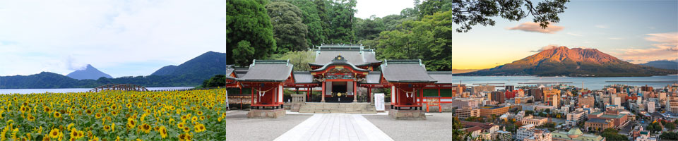 鹿児島県の特徴イメージ画像