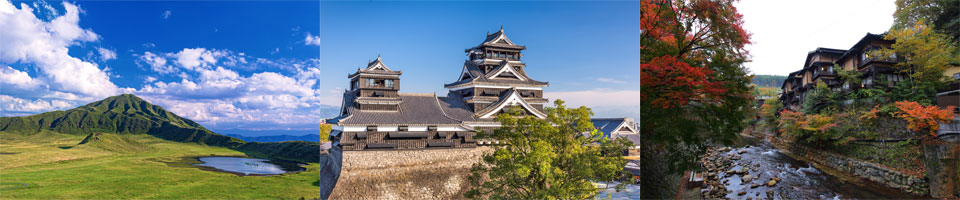 熊本県の特徴イメージ画像