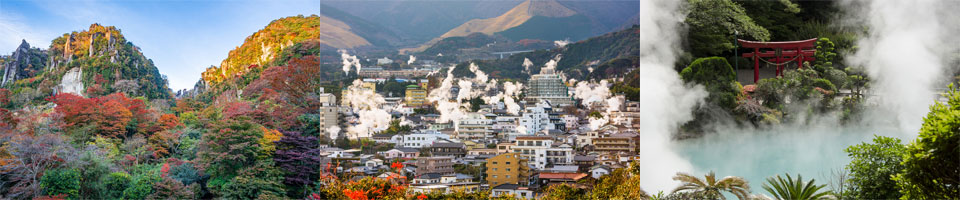 大分県の特徴イメージ画像