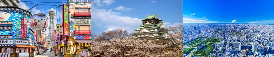 大阪府の特徴イメージ画像