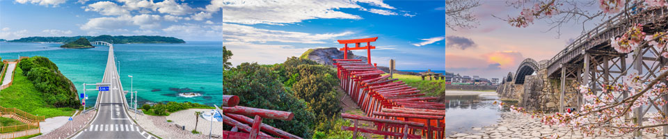 山口県の特徴イメージ画像